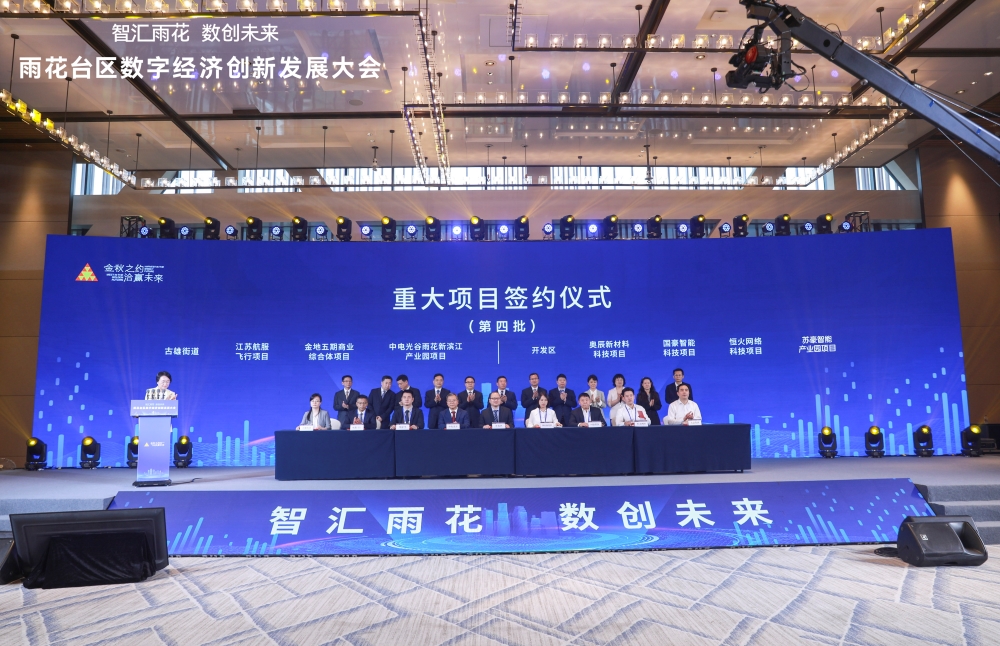 1695375292543703.jpg 蘇豪智能產業園項目.jpg